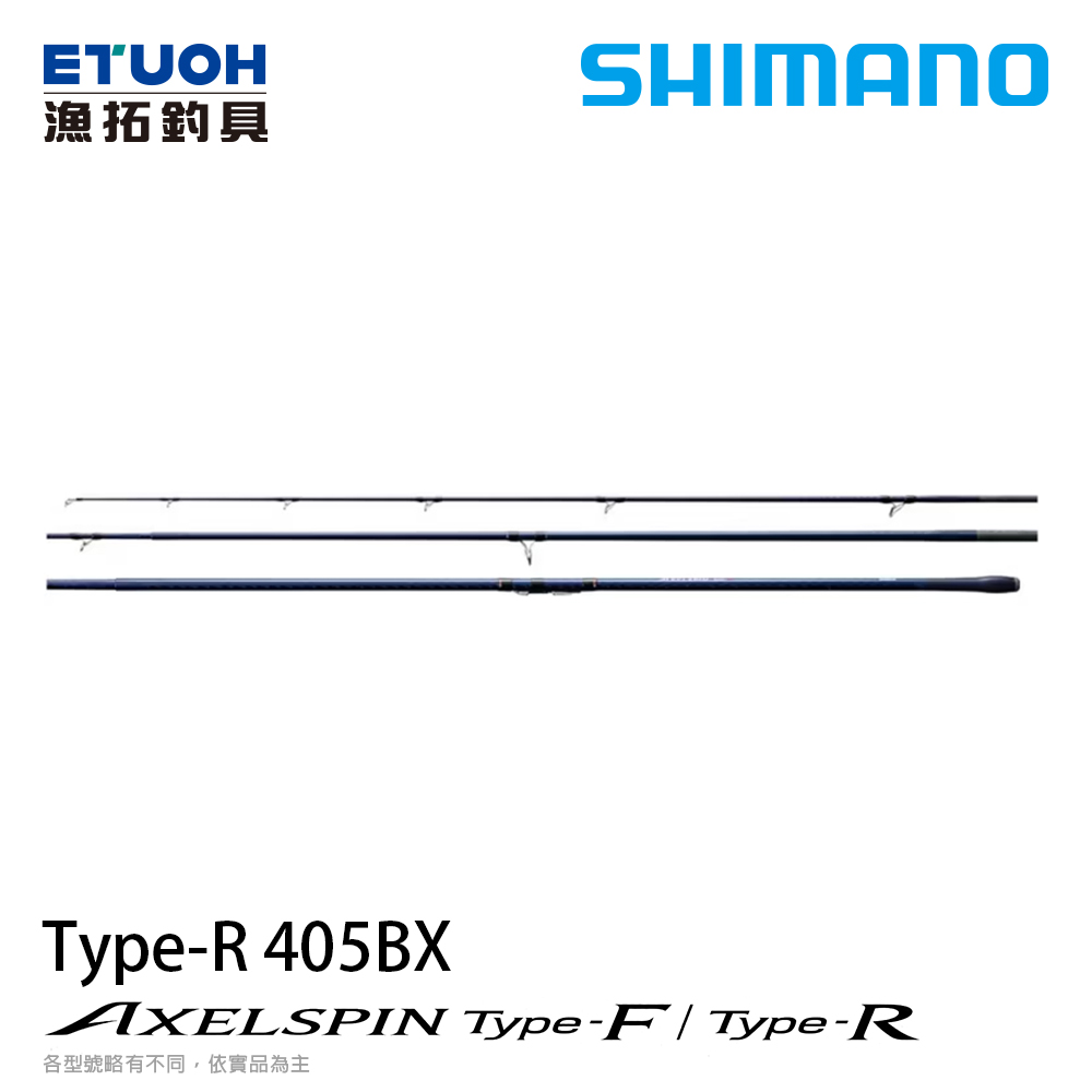 SHIMANO AXELSPIN TYPE-R 405BX [灘釣][遠投竿]